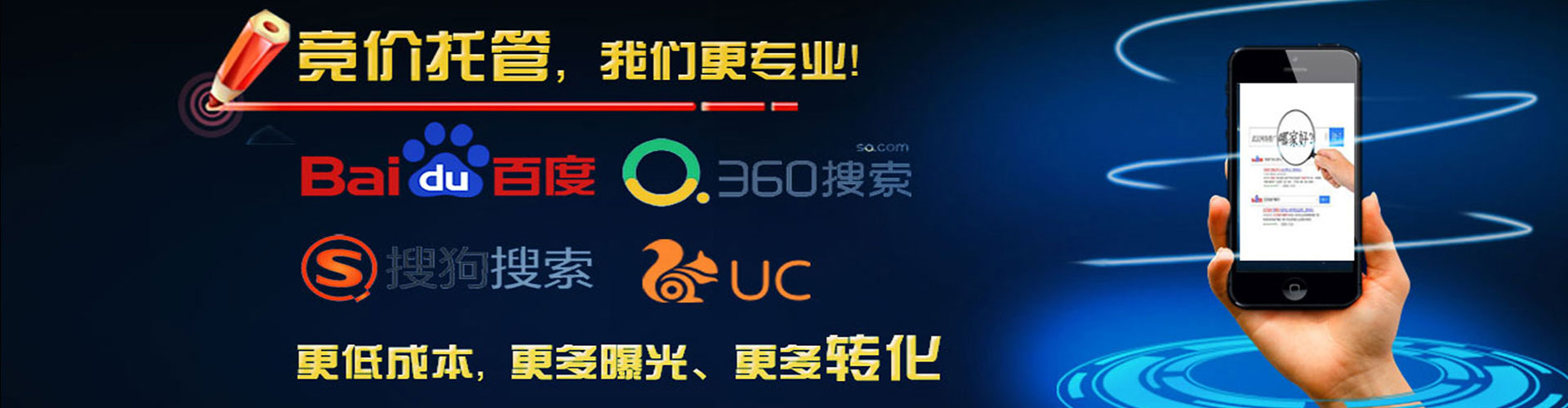 康马sem代运营