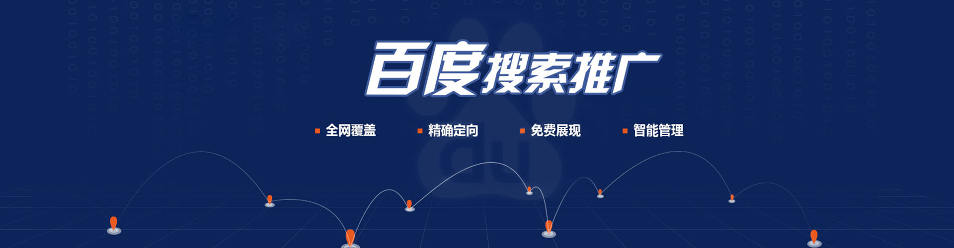 康马信息流开户